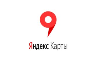 Отзывы на яндекс картах